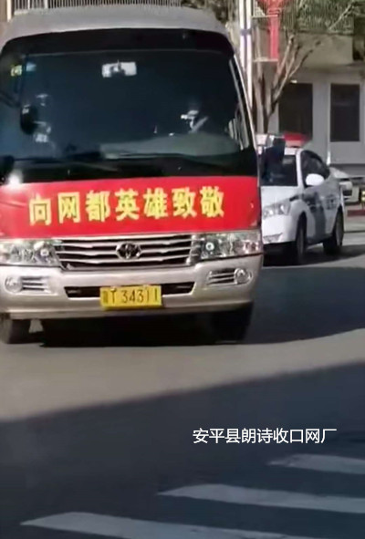 微信圖片_20200403104139.jpg 微信圖片_20200403104139.jpg